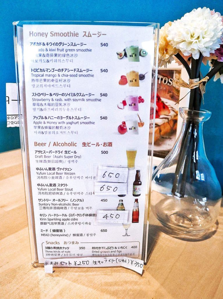 【九州美食】Cafe HIVE (カフェ ハイブ)，鄰近金麟湖熊本熊魅力咖啡廳 / 由布院 @女子的休假計劃
