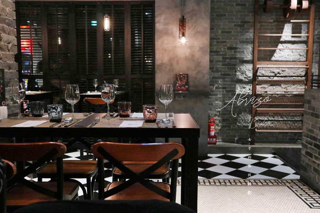 【台北忠孝敦化】Abrazo Bistro 擁抱餐酒館,跨越性別的溫柔 /東區 /同志酒吧 @女子的休假計劃 【台北忠孝敦化】Abrazo Bistro 擁抱餐酒館,跨越性別的溫柔 /東區 /同志酒吧 @女子的休假計劃
