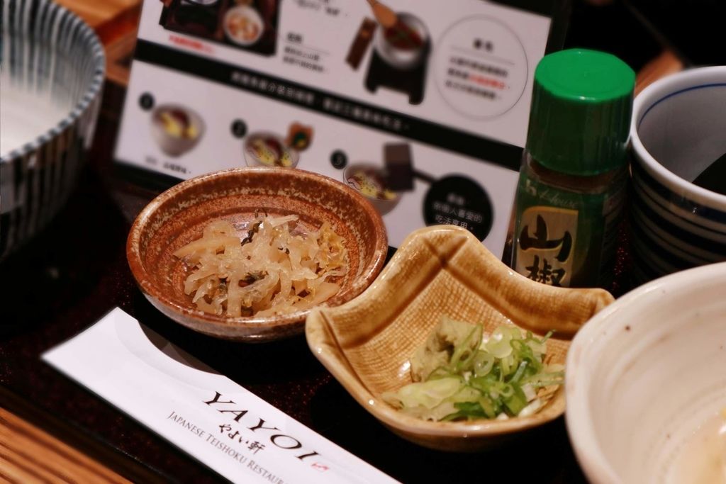 【台北】彌生軒 YAYOI やよい軒(忠孝復興店)：來自日本連鎖日式定食餐廳。 @女子的休假計劃