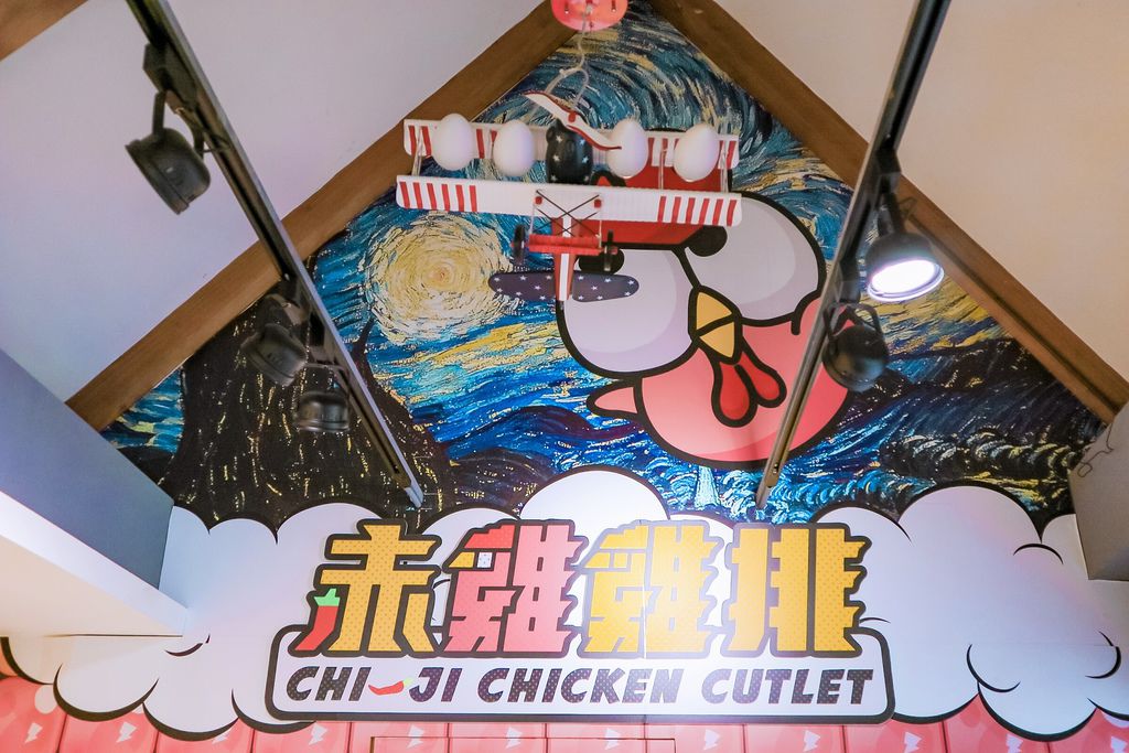 赤雞雞排：中午來吃雞，六色天然彩色雞排好繽紛，爽脆又多汁，台北車站美食/外帶 @女子的休假計劃