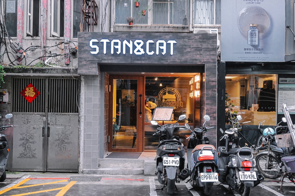 【東區美食】史丹貓美式餐廳Stan &#038; Cat：重磅直擊，漢堡界的101高度超豪氣、邪惡系漢堡。 @女子的休假計劃