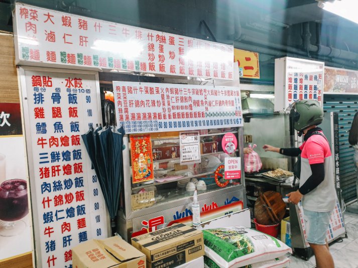 西門店小二，開店50年人氣小吃店！不到百元排骨飯人氣必吃/外帶 @女子的休假計劃