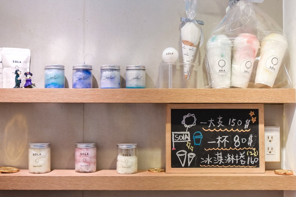 【台北西門町】SOLA日式棉花糖：軟綿綿的雲朵有著甜蜜的香氣 /IG打卡美食 @女子的休假計劃
