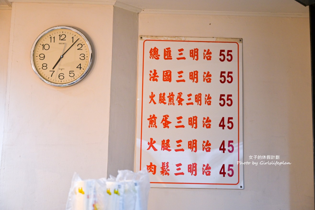 神仙牛乳大王｜超濃稠香甜不止在地人推薦觀光客也超愛(外帶) @女子的休假計劃