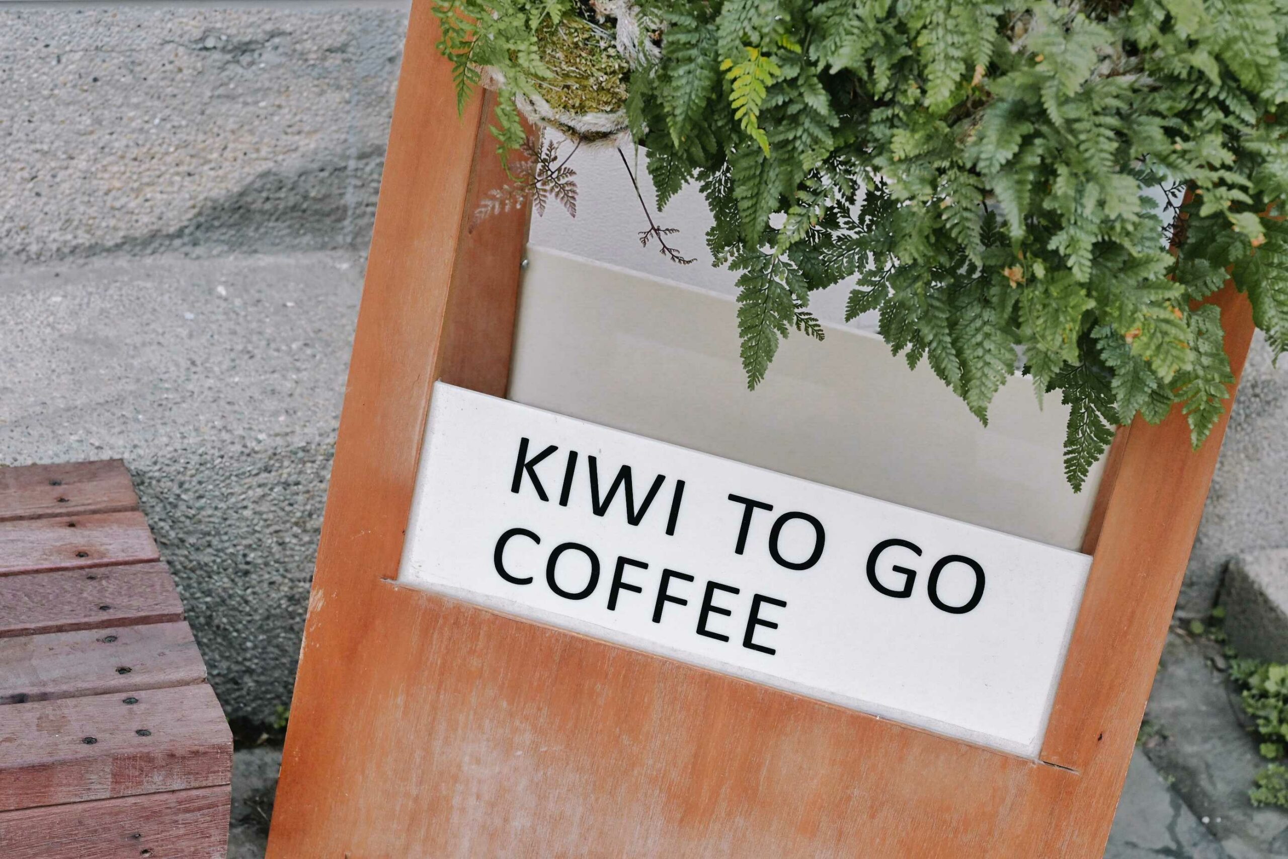 Kiwi To Go Coffee x GB5：新竹外帶咖啡一杯60元起跳，優質用心好店家(菜單) @女子的休假計劃