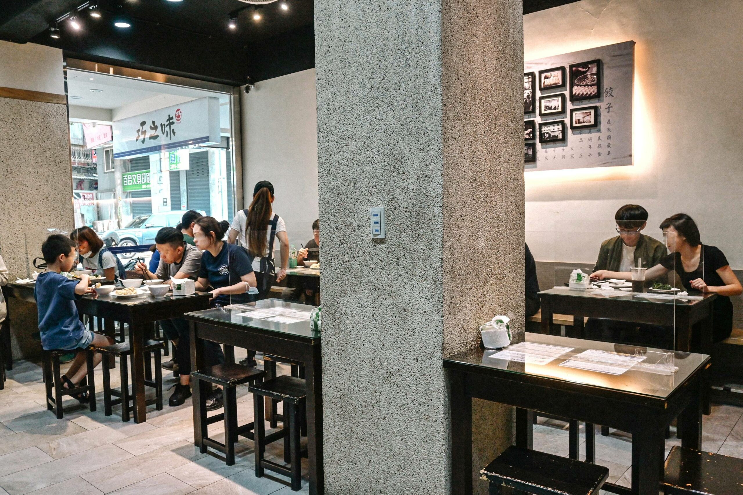 巧之味手工水餃｜台北超人氣必吃水餃名店(菜單) @女子的休假計劃