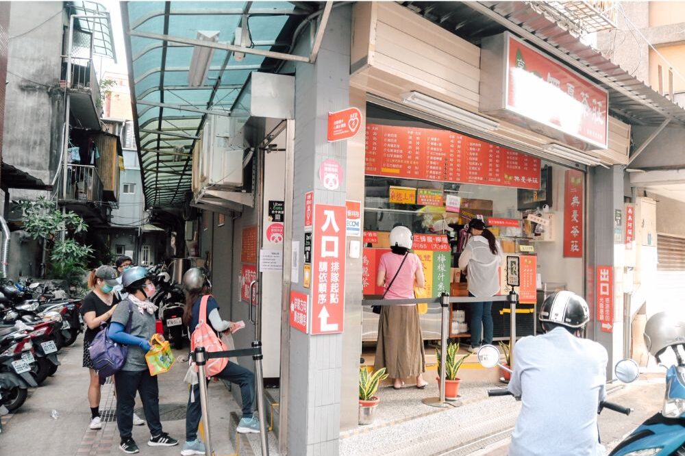 高興無憂茶莊｜北投市場高記茶莊新分店，大杯只要25元(外帶) @女子的休假計劃