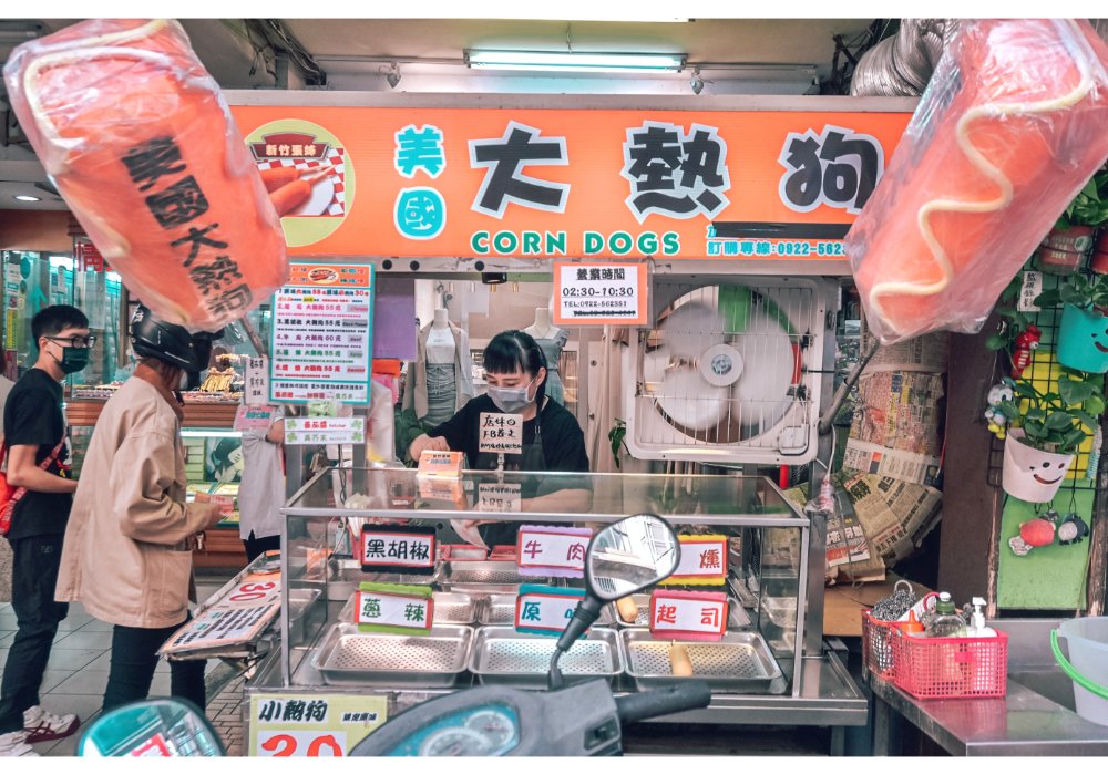 張姐美國大熱狗，新竹街邊小吃在地排隊美食/外帶 @女子的休假計劃