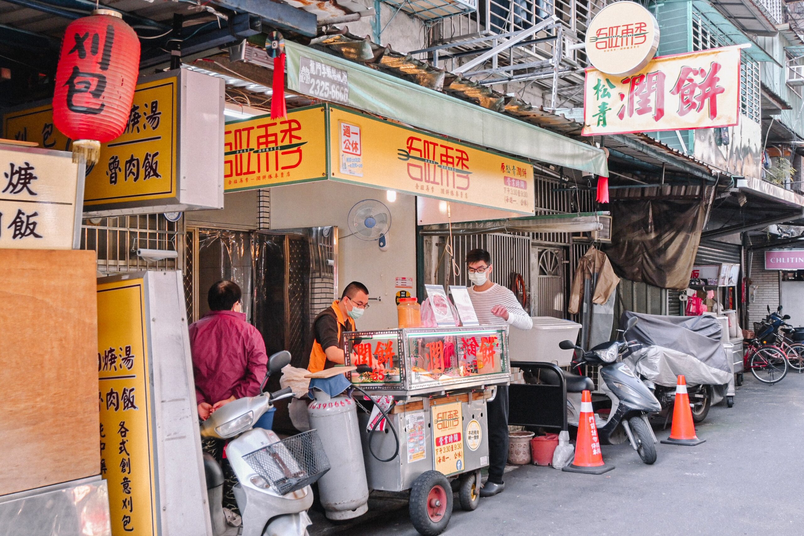 吾旺再季潤餅捲專賣（原松青潤餅）外帶：2019、2020、2021米其林必比登推薦必吃美食/南機場夜市/外帶 @女子的休假計劃