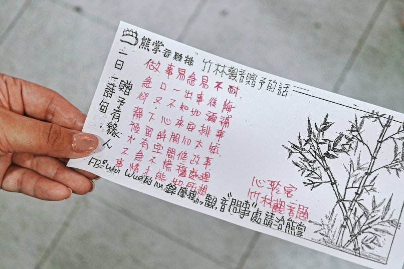 熊掌香雞排：當家扛壩子比臉大香雞排，還可問事每天贈一名有緣人！台中美食/外帶 @女子的休假計劃