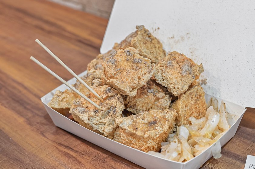 一派胡塩酵素臭豆腐-新莊新北新泰店｜有別於傳統滋味，鹹酥口味有夠特別(外帶) @女子的休假計劃