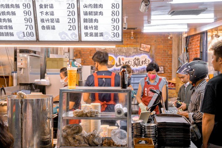 山內雞肉，南機場夜市美食，米其林必比登推薦/萬華美食/雞肉便當/外送外帶 @女子的休假計劃