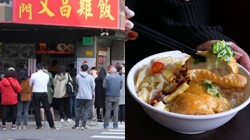 【新竹美食】東門文昌雞飯，需叫號碼牌人氣在地排隊美食(外帶) @女子的休假計劃