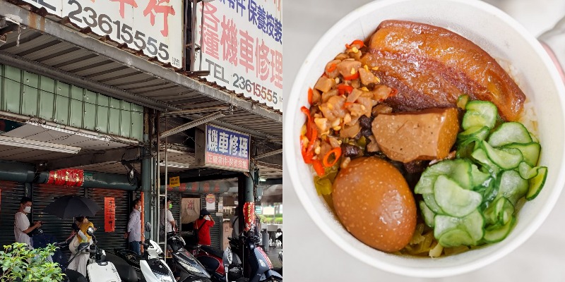 近3000則評論4.4高分傳統小吃排隊老店,2020、2021米其林必比登推介!