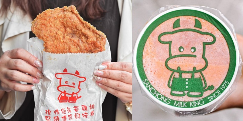 三重美食懶人包|超過40間6元起在地人氣必吃美食(外帶) @女子的休假計劃 三重美食懶人包|超過40間6元起在地人氣必吃美食(外帶) @女子的休假計劃