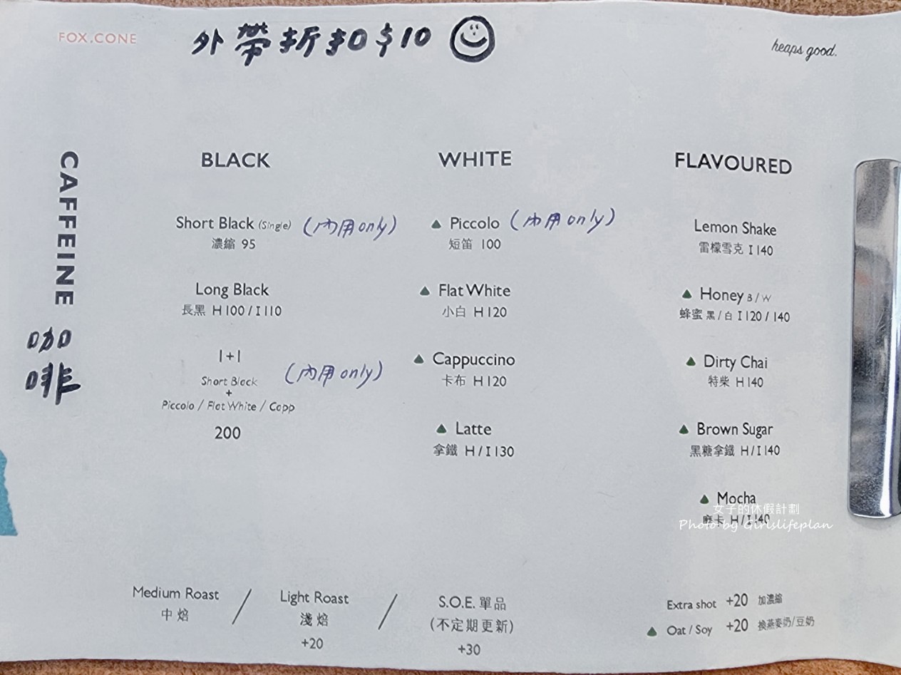 FOX.CONE coffee & bakes｜全台必吃人氣司康專賣店(外帶) @女子的休假計劃