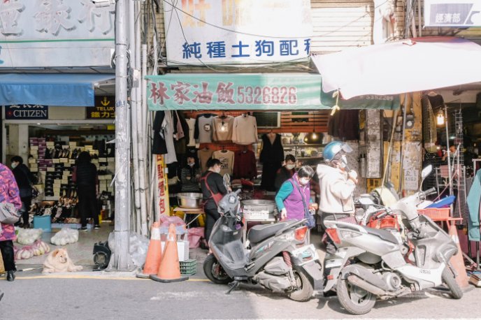 林記油飯：新竹中央市場古早味美食/草仔稞/彌月油飯/外帶 @女子的休假計劃