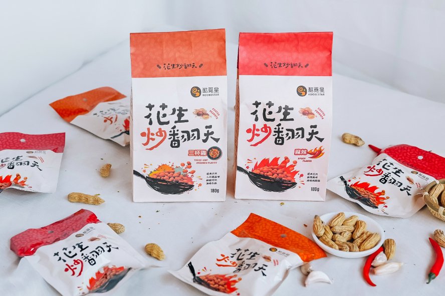 酷覓星花生炒翻天：麻辣&三杯雞口味，停不了口的美味，零食下酒菜推薦！ @女子的休假計劃