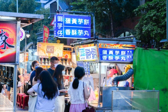 劉芋仔蛋黃芋餅：芋頭控必吃，寧夏夜市美食/米其林必比登推薦(外帶) @女子的休假計劃
