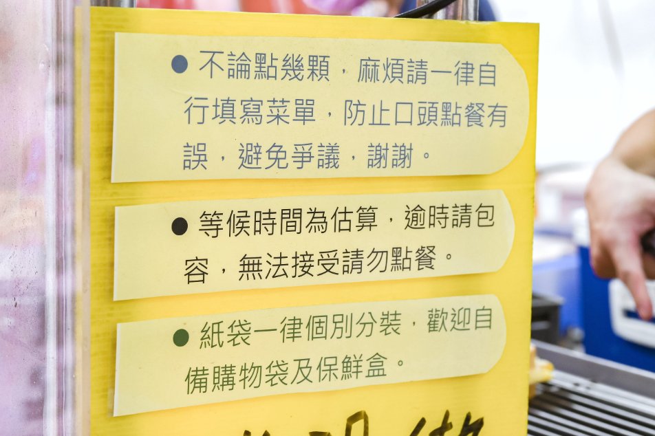 胡家車輪餅：超有料爆餡車輪餅，必點爆漿起司系列、麻糬系列超有特色/興南夜市/外帶 @女子的休假計劃
