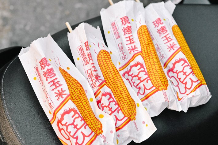 泰山烤玉米/碳烤石頭玉米：人氣在地美食，網友票選第一名，1隻35元3隻100元人手一袋，CP值超高/泰山美食/外帶 @女子的休假計劃
