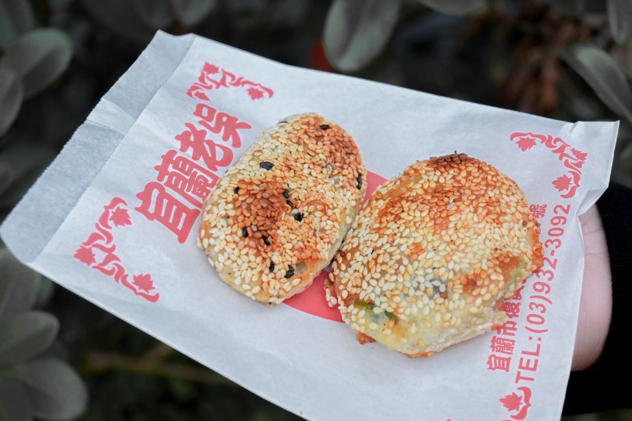 老吳碳烤燒烤餅｜在地人氣美食每顆14元(外帶) @女子的休假計劃