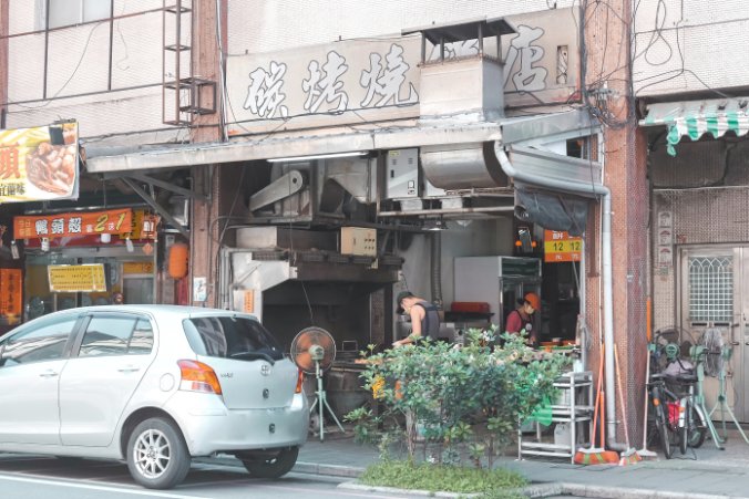 老吳碳烤燒烤餅｜在地人氣美食燒烤餅每顆14元(外帶) @女子的休假計劃