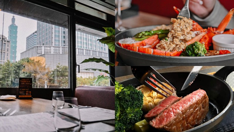 艾朋牛排餐酒館｜商業午餐$299起，營業至凌晨三四點餐酒館101夜景約會好去處 (外帶) @女子的休假計劃