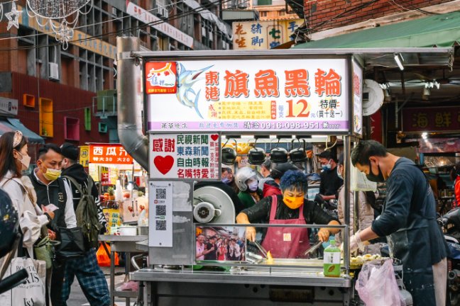 東港旗魚串｜20年在地老店旗魚黑輪串(外帶) @女子的休假計劃