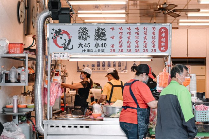 洪記涼麵｜超人氣排隊名店在地人推薦美食 (外帶) @女子的休假計劃