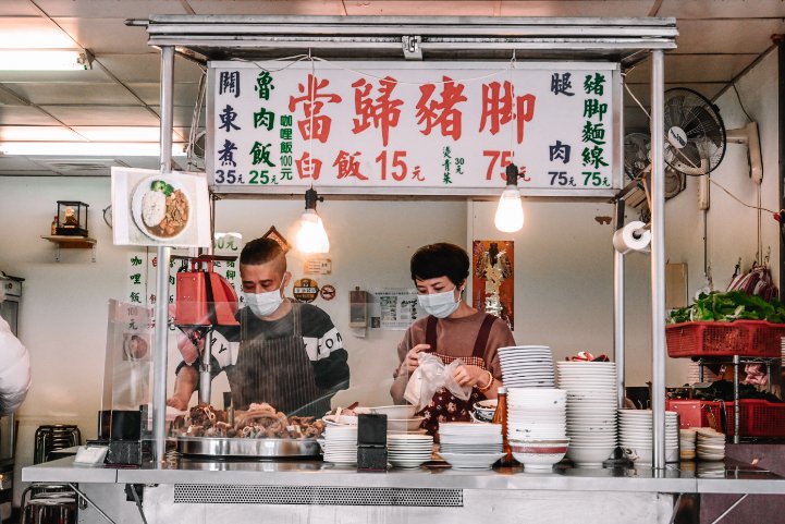 歸綏街當歸豬腳老店｜大稻埕美食40年老店人氣小吃(菜單) @女子的休假計劃