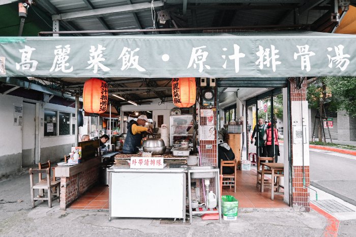 灶頂原汁排骨湯高麗菜飯：米其林必比登推薦，延三夜市大橋頭站/外帶 @女子的休假計劃