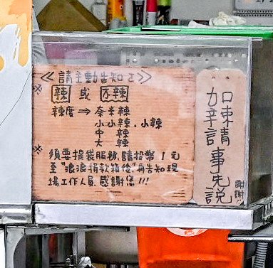 就醬爆-爆漿蔥油餅：使用脫油機甩油，蔥油餅格外清爽，四平商圈銅板美食/外帶 @女子的休假計劃