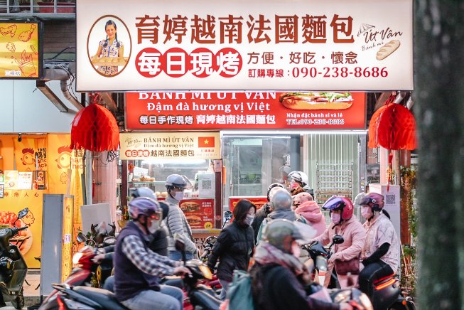 育婷越南法國麵包｜外酥內軟手工自製25元法國麵包排隊美食(外帶) @女子的休假計劃