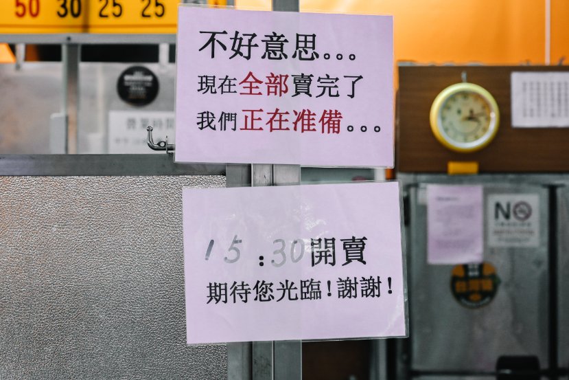 蒸好吃佛跳牆 | 佛跳牆一碗85元，CP值超高(外帶) @女子的休假計劃