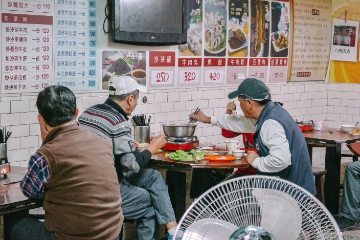 【新竹美食】西市汕頭館總店，自製沙茶醬美味汕頭溫體牛火鍋/食尚玩家推薦 @女子的休假計劃