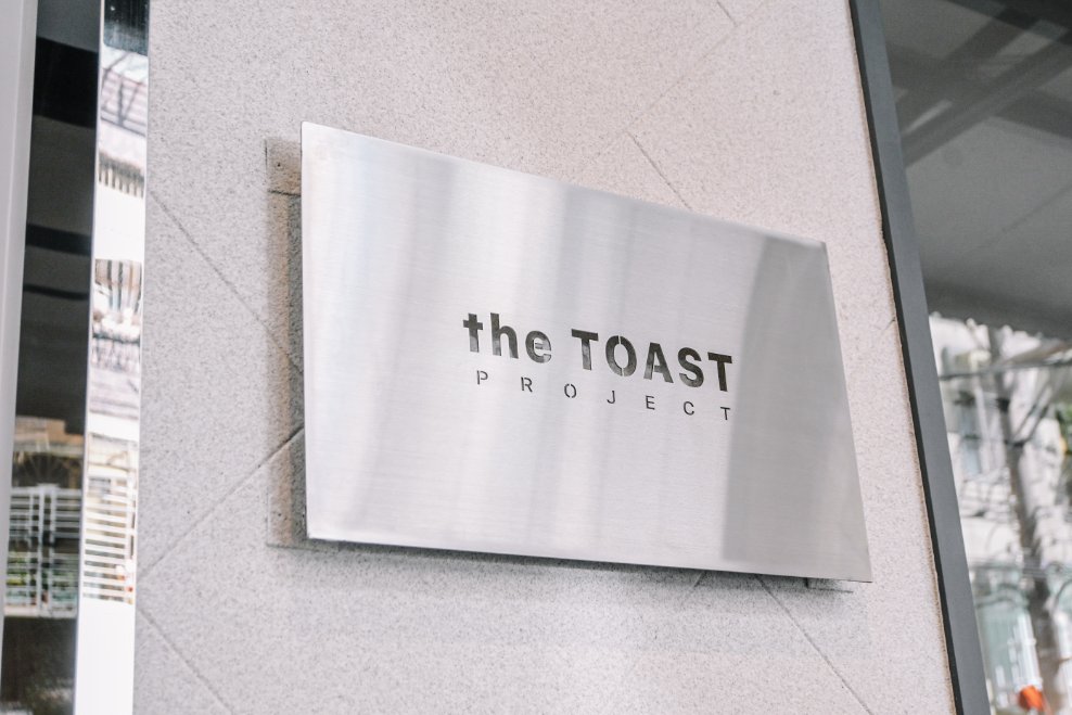 the TOAST PROJECT｜板橋超夯人氣爆紅早餐，高配版早餐店也是咖啡廳(外帶) @女子的休假計劃