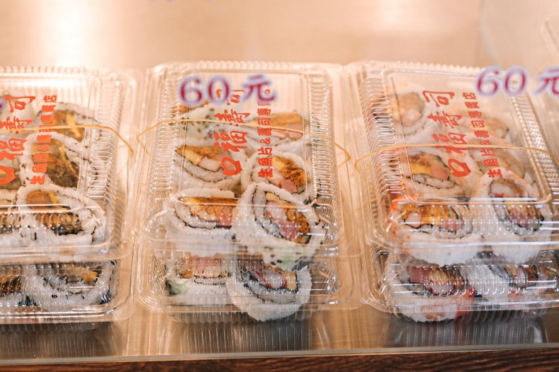 口福壽司：板橋超平價壽司推薦一盒只要30元/江子翠美食/外帶 @女子的休假計劃