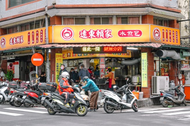 遠東賴家水煎包｜在地人大推銅板美食12元大爆漿鮮肉包(外帶) @女子的休假計劃