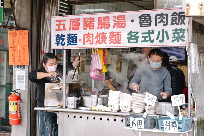 五層豬腸湯｜在地超人氣小吃，滷肉飯只要10元(菜單) @女子的休假計劃