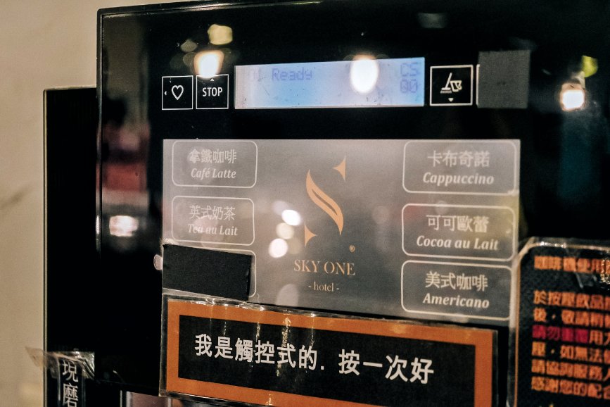 天藝商旅｜高雄吃到飽早餐99元附停車場(交通) @女子的休假計劃