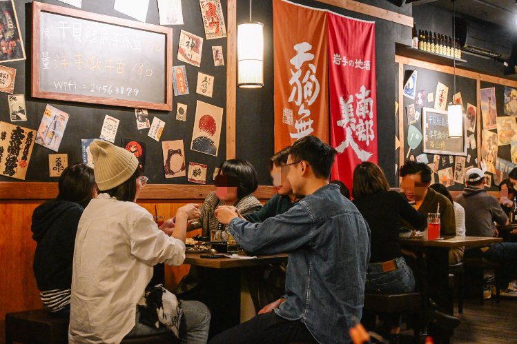 炭吉郎居酒屋 | 超有特色以花點綴擺設，職人燒烤必吃居酒屋/板橋深夜食堂 @女子的休假計劃