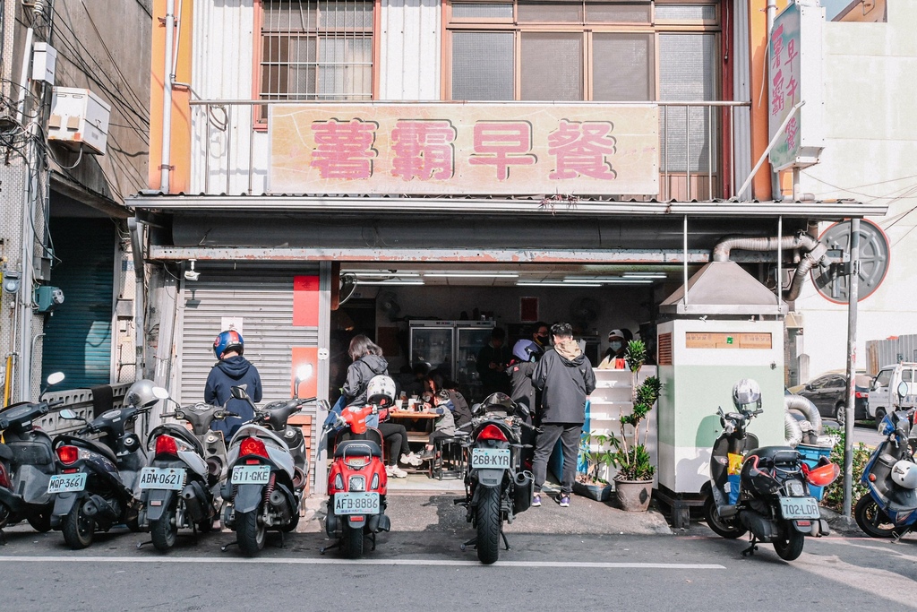 薯霸早餐｜新竹早餐必點創意鐵板麵蛋餅、薯泥蛋餅(菜單) @女子的休假計劃