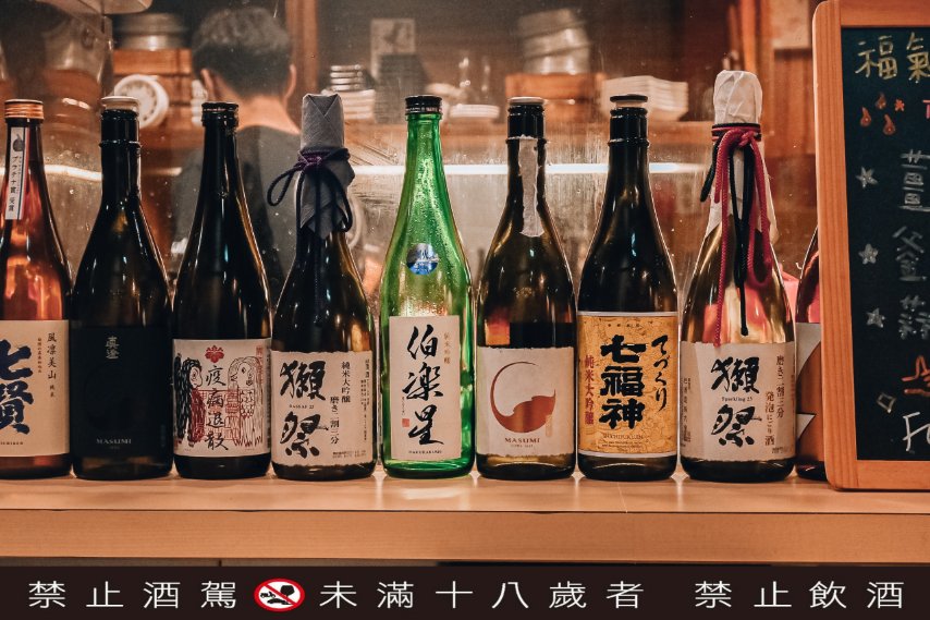 【新竹居酒屋】福氣廚房-新竹世界店，日式料理及精緻台菜料理的台日混血居酒屋，一路微醺到凌晨 @女子的休假計劃