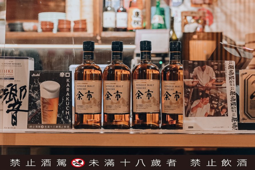 【新竹居酒屋】福氣廚房-新竹世界店，日式料理及精緻台菜料理的台日混血居酒屋，一路微醺到凌晨 @女子的休假計劃