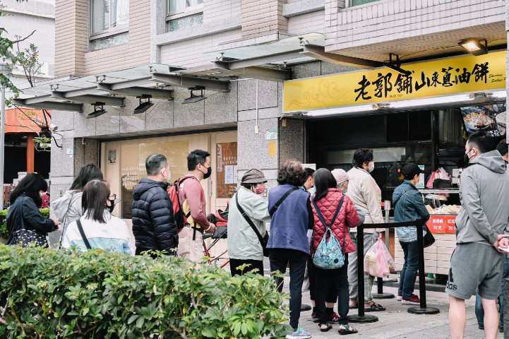 老郭舖山東蔥油餅｜熱銷30年傳統眷村味，韭菜盒、餡餅(菜單) @女子的休假計劃