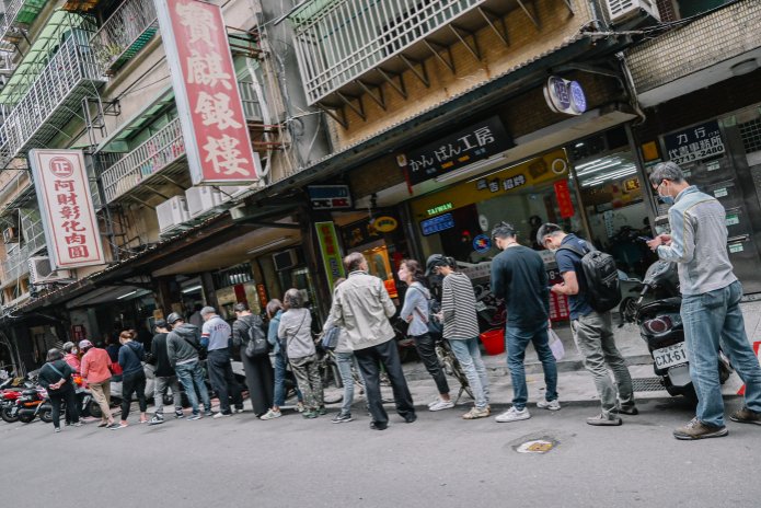 阿財彰化肉圓，台北超人氣肉圓，想吃就要乖乖排隊耐心等候，可電話預訂外帶 @女子的休假計劃