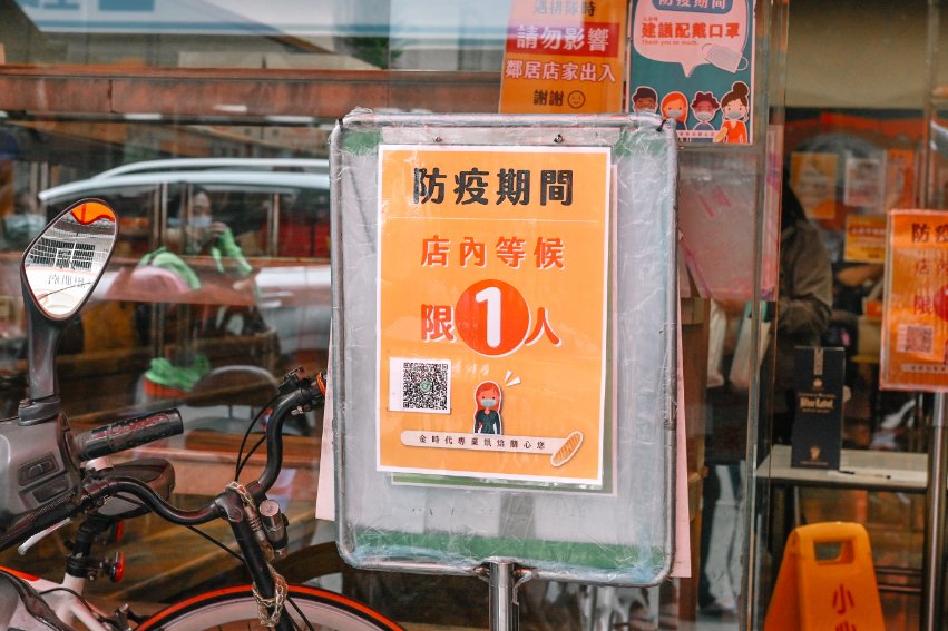 金時代專業烘培｜金時代麵包團購排隊美食(外帶) @女子的休假計劃