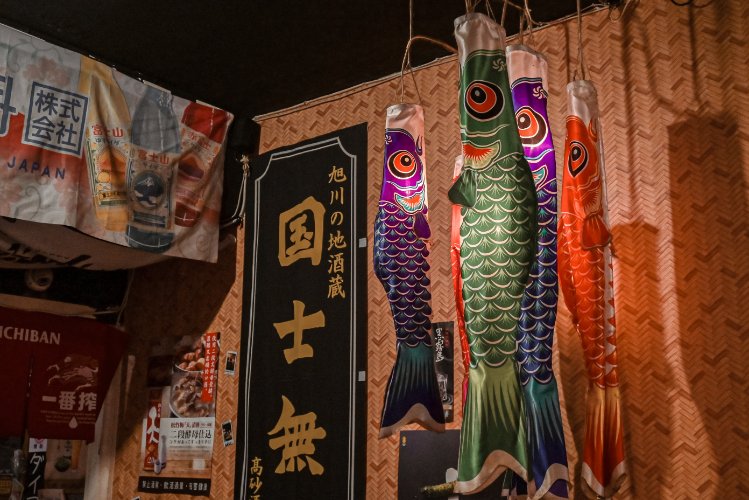 隱居居酒屋府中店：隱身於巷弄裡的平價深夜食堂居酒屋，連郭董也是座上賓 /板橋居屋酒/外帶 @女子的休假計劃