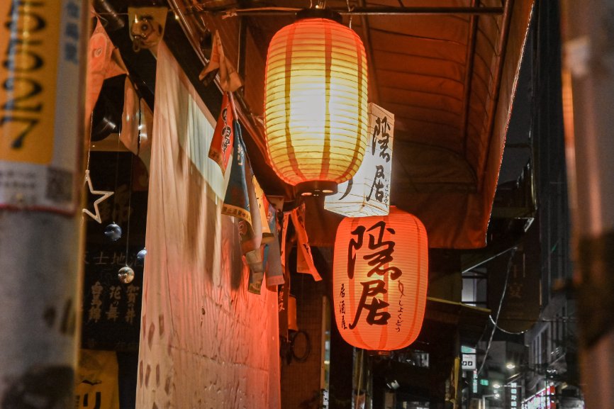 隱居居酒屋府中店：隱身於巷弄裡的平價深夜食堂居酒屋，連郭董也是座上賓 /板橋居屋酒/外帶 @女子的休假計劃